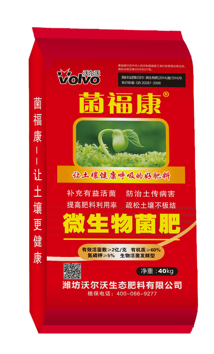 菌?？滴⑸锞?jpg