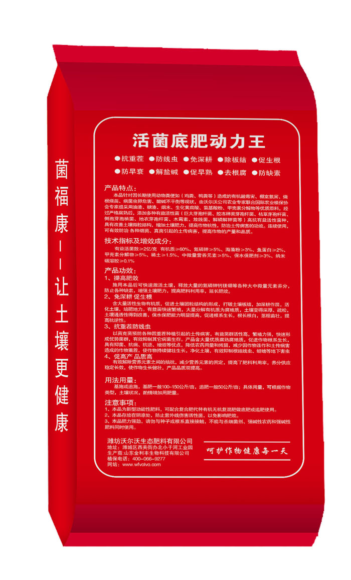 菌?？滴⑸锞?.jpg