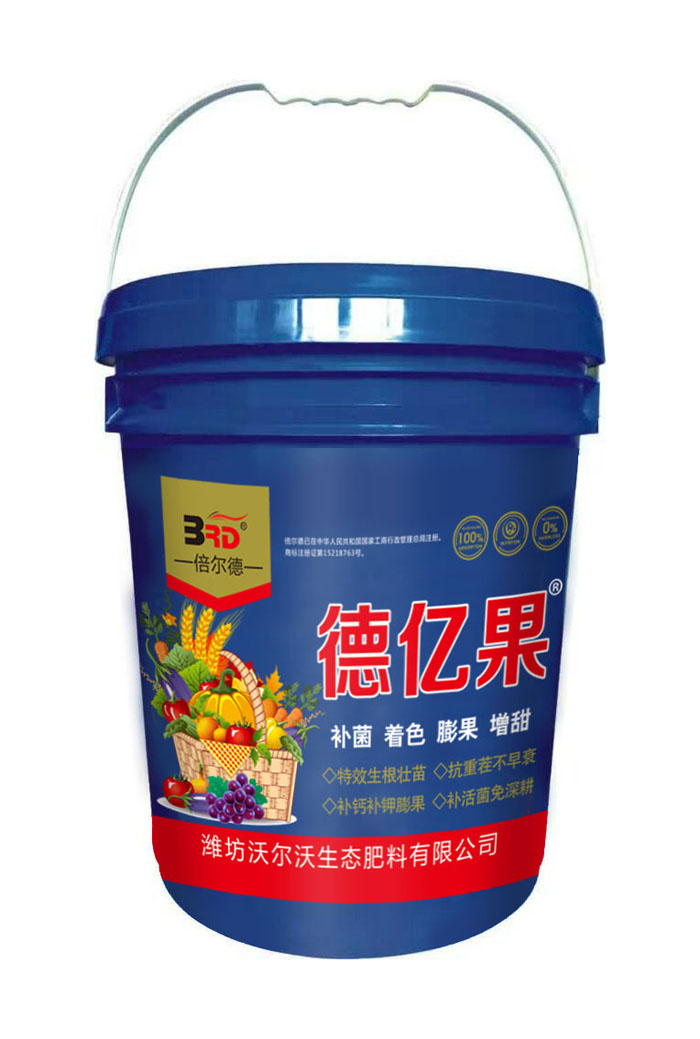 德億果 效果圖.jpg