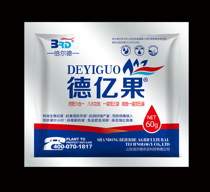 德億果效果圖.jpg