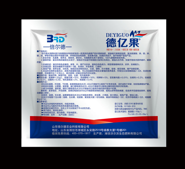 德億果效果圖2.jpg
