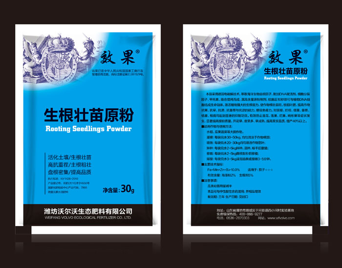 生根壯苗原粉效果圖.jpg