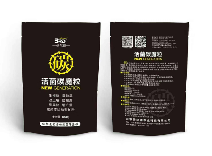 倍爾德活菌碳魔力.jpg