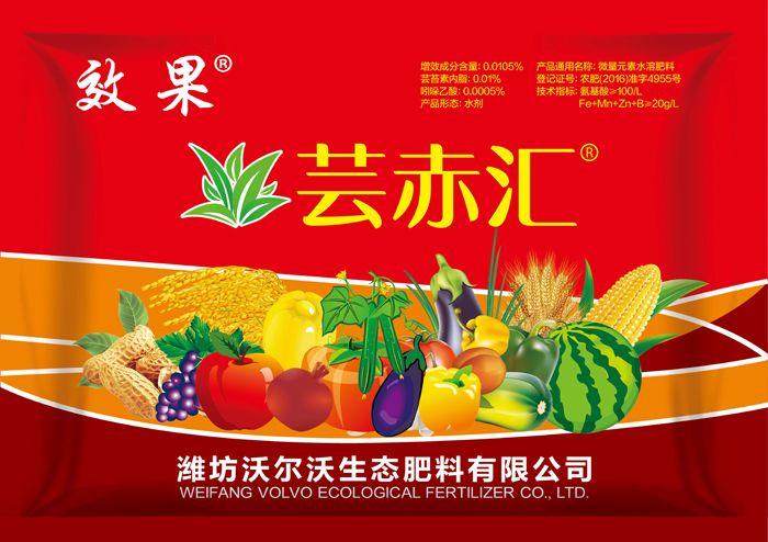 蕓赤匯.jpg