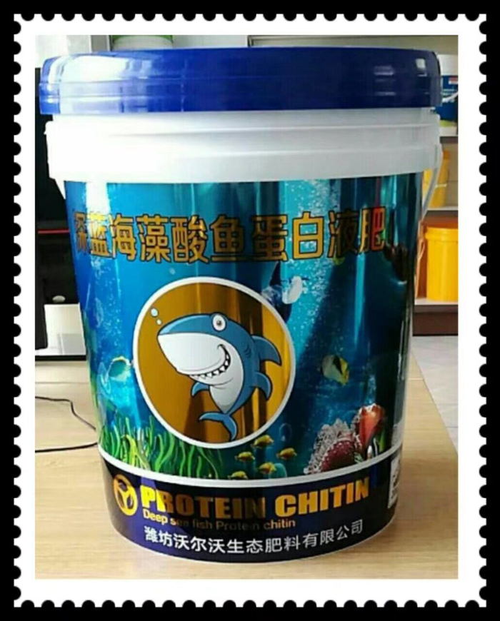 深藍(lán)海藻酸魚(yú)蛋白液肥.jpg
