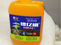 德億根菌藥肥三合一