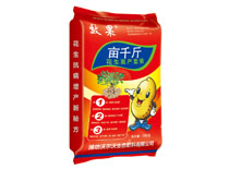 畝千斤