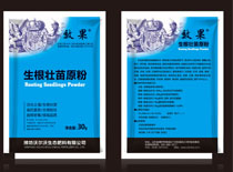 生根壯苗原粉效果圖