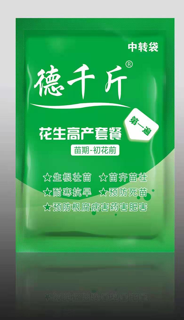 微信圖片_20210311150657.jpg