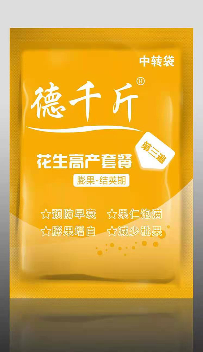 微信圖片_20210311150700.jpg