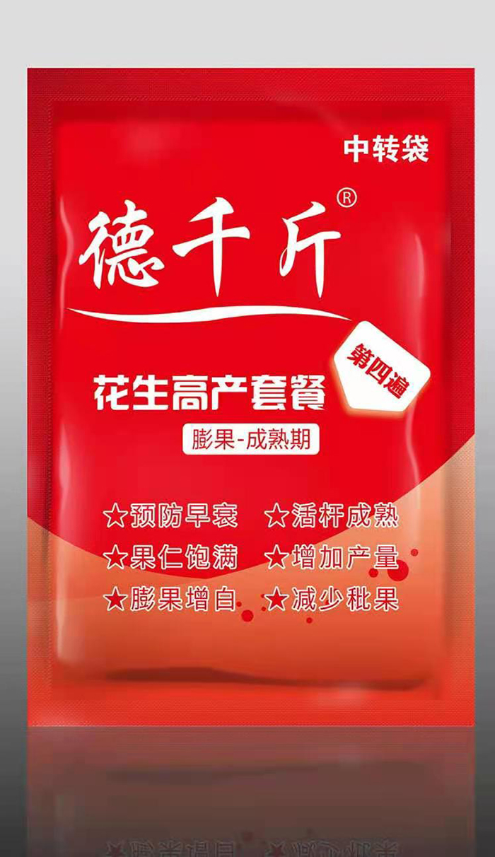 微信圖片_20210311150701.jpg