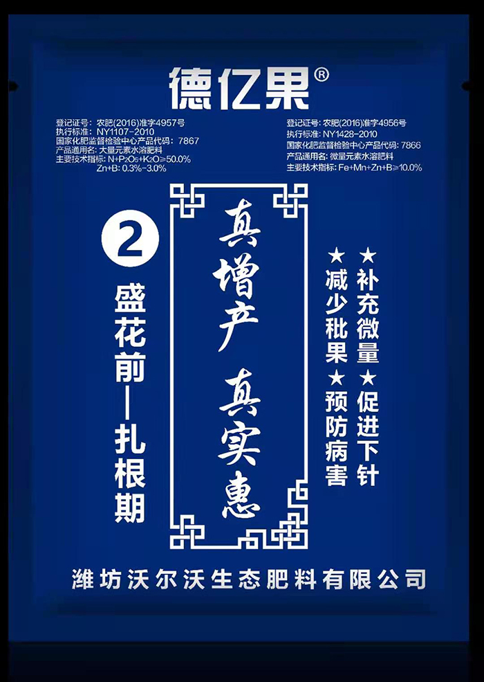 微信圖片_20210311150649.jpg
