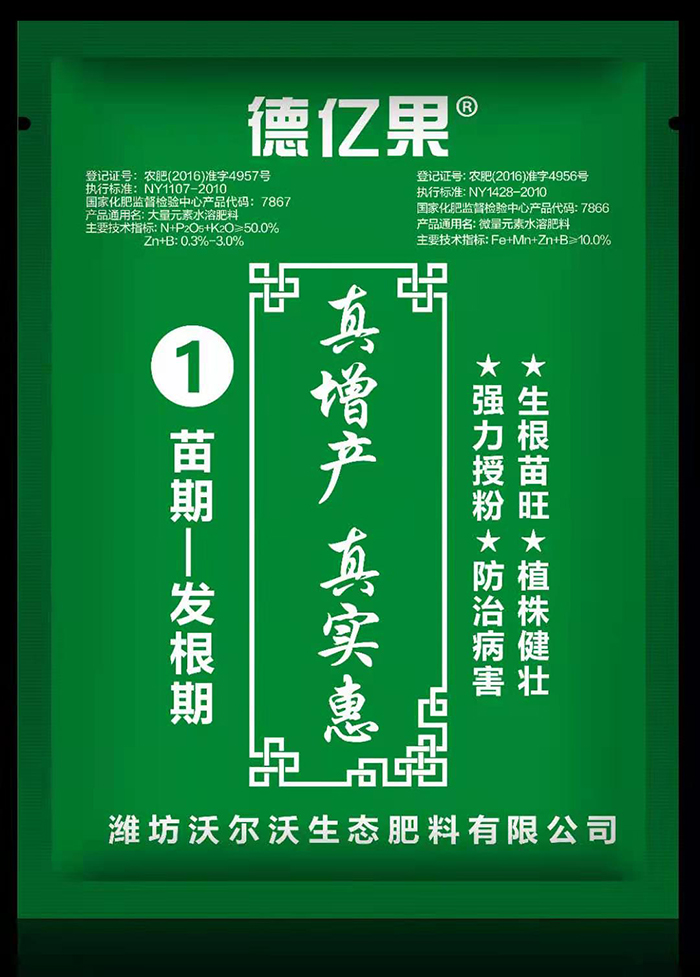 微信圖片_20210311150651.jpg