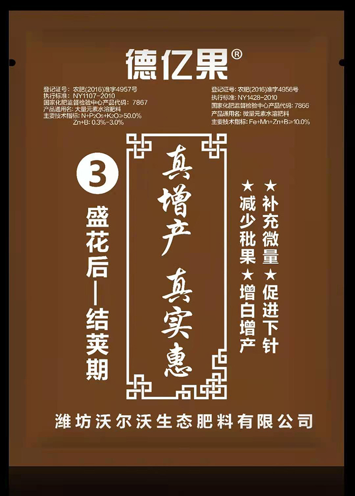 微信圖片_20210311150652.jpg
