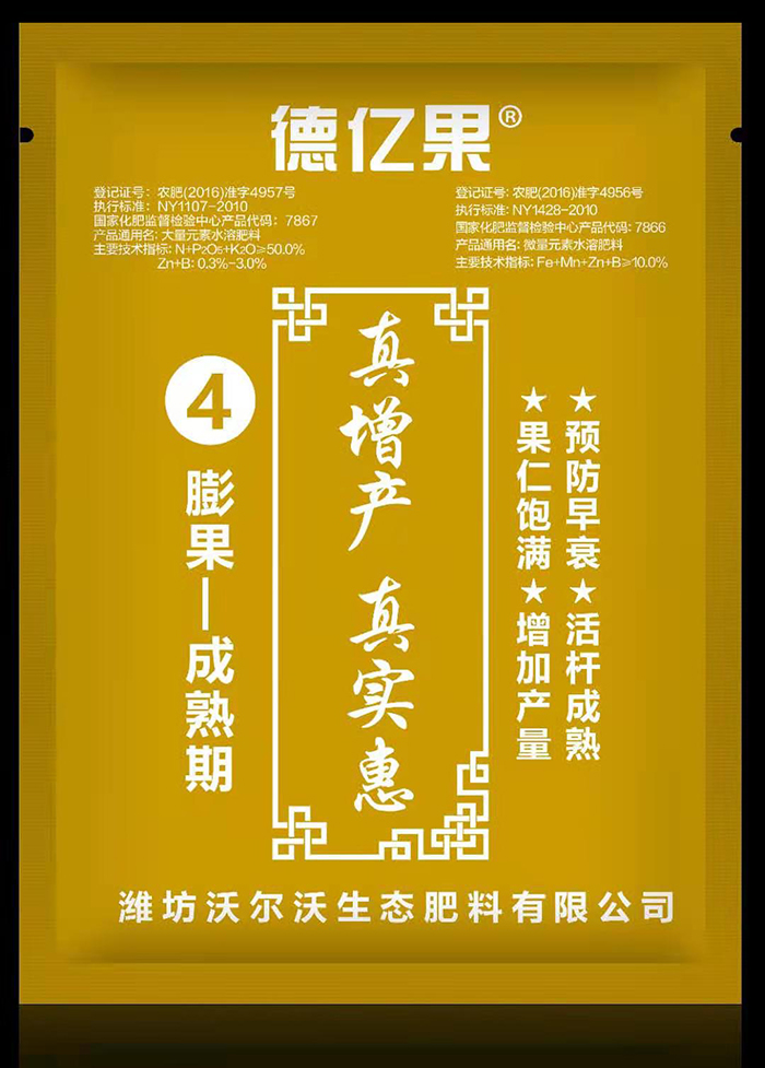 微信圖片_20210311150654.jpg