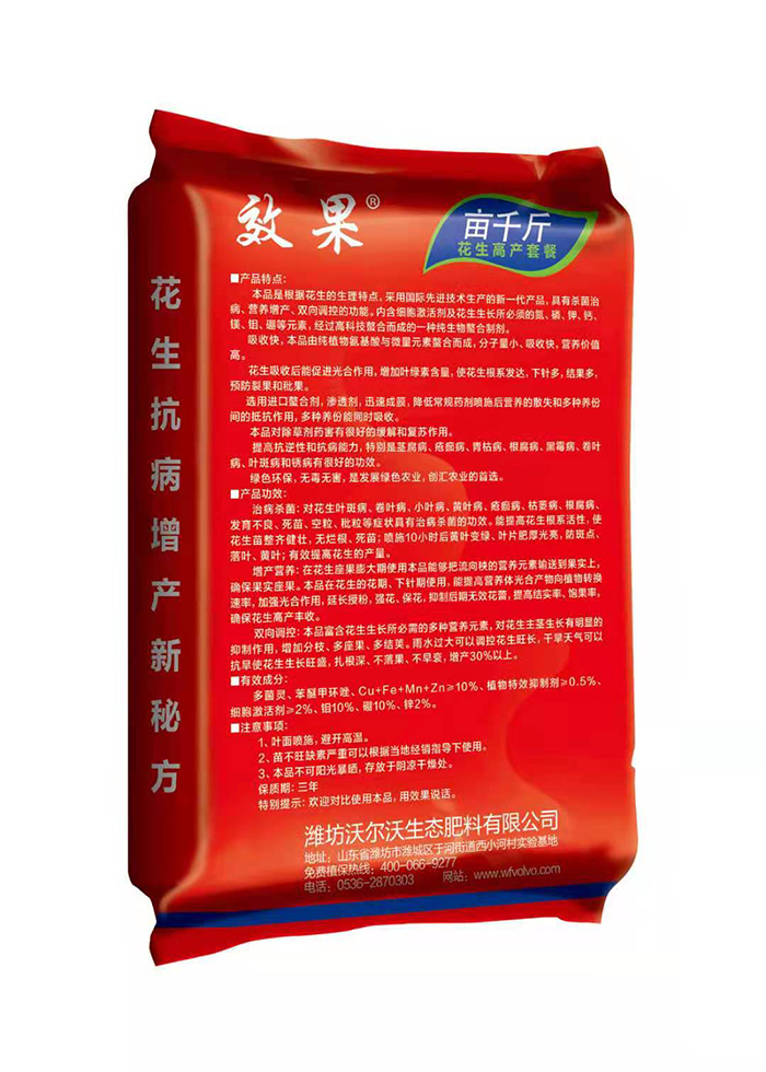 微信圖片_20210311150640.jpg