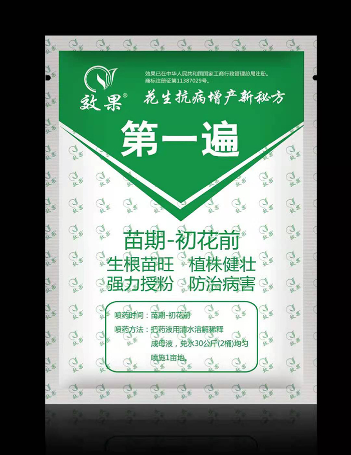 微信圖片_20210311150641.jpg