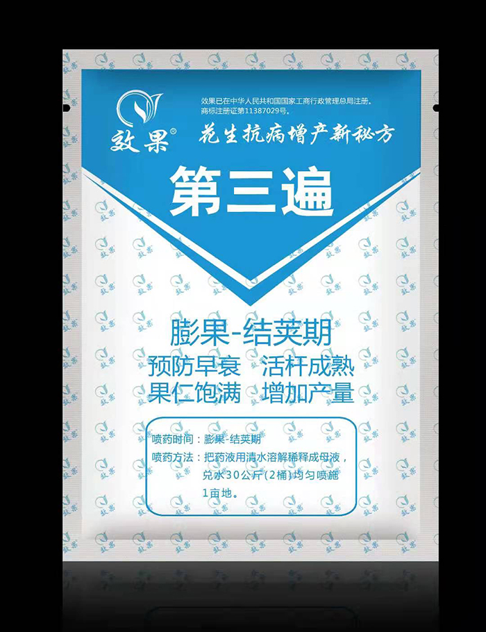 微信圖片_20210311150644.jpg