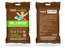碳魔粒