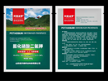 阿莫迪羅